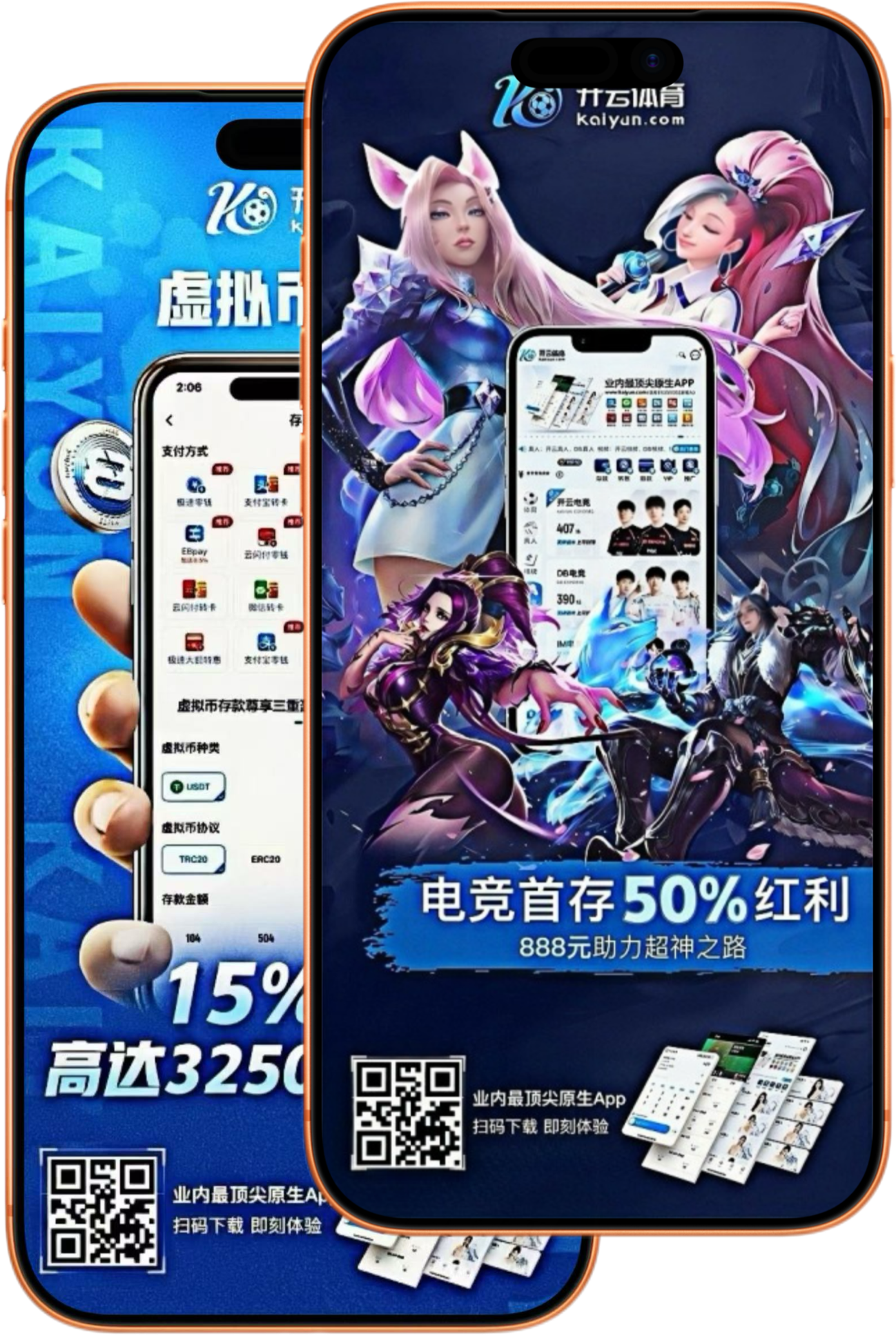 满冠体育