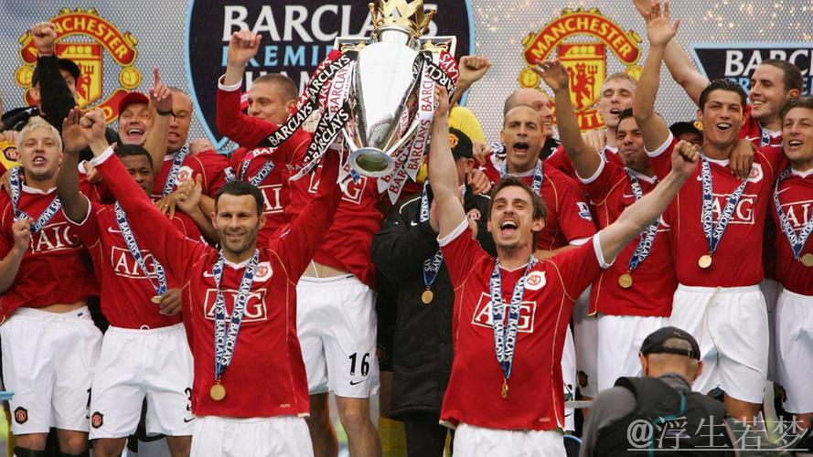 曼联遭遇挫折！无缘欧冠与英超佳绩，排名第16损失惨重