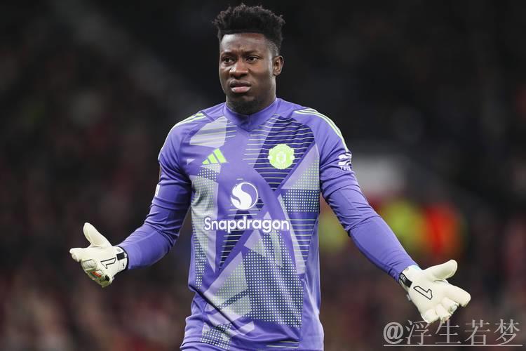 曼联门将位置迎变局！曝阿莫林震怒，将弃用奥纳纳启用26岁替补